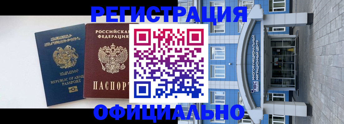 найти адрес прописки в Анапе