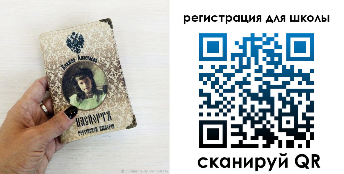 регистрация в Анапе