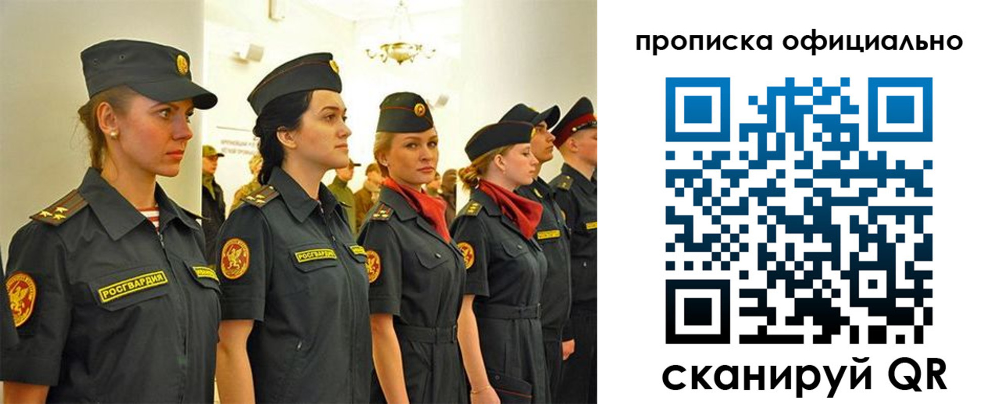 временная регистрация госуслуги в Анапе